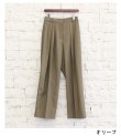 画像14: ツイルワイドトラウザーズ　Twill Wide Trousers
