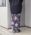 画像24: ボタニカルニットスカート　Botanical Knit Skirt