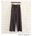 画像25: ドローストリングウォーターリペレントパンツ　Drawstring Waterrepellent Pants