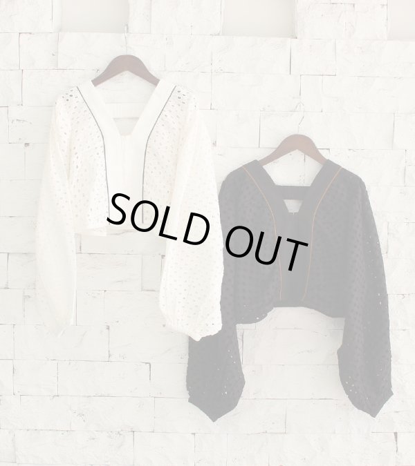 画像1: ボリュームカットワークブラウス　Volume Cutwork Blouse
