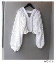 画像15: ボリュームカットワークブラウス　Volume Cutwork Blouse