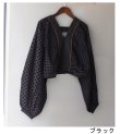 画像16: ボリュームカットワークブラウス　Volume Cutwork Blouse