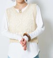 画像8: スカシ柄編みチビベスト