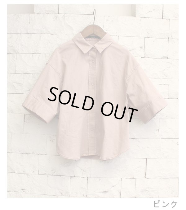 画像27: ダスティーダイデニムハーフスリーブシャツ