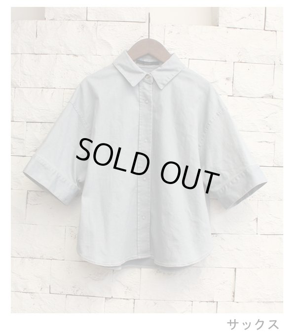 画像26: ダスティーダイデニムハーフスリーブシャツ