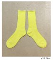 画像10: 60 RIB NEO socks