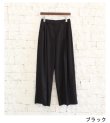 画像27: ライトウェイトタックトラウザーズ　Lightweight Tuck Trousers