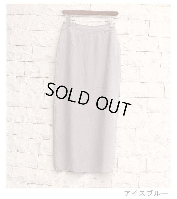 画像17: 20%OFF！メロウマキシスカート　Mellow Maxi Skirt《セール商品につき返品不可》