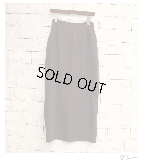 画像18: 20%OFF！メロウマキシスカート　Mellow Maxi Skirt《セール商品につき返品不可》