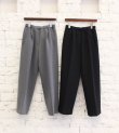 画像1: クッションイージートラウザーズ　Cushion Easy Trousers