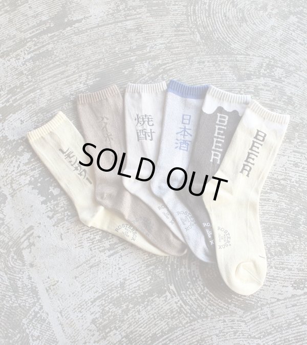 画像9: SAKE socks