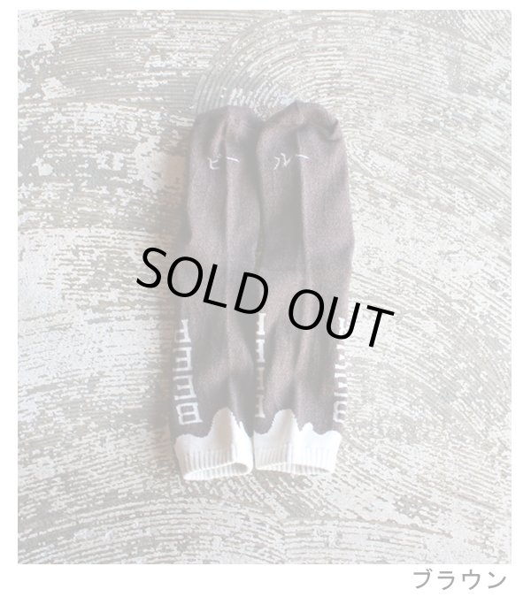 画像13: BEER socks