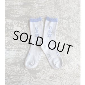 画像: SAKE socks
