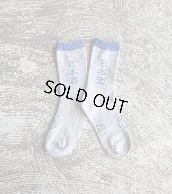 画像1: SAKE socks