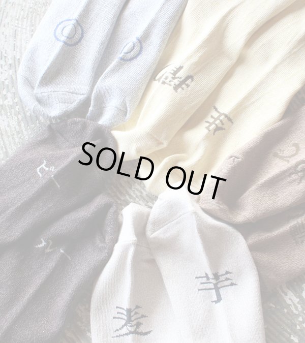 画像12: BEER socks