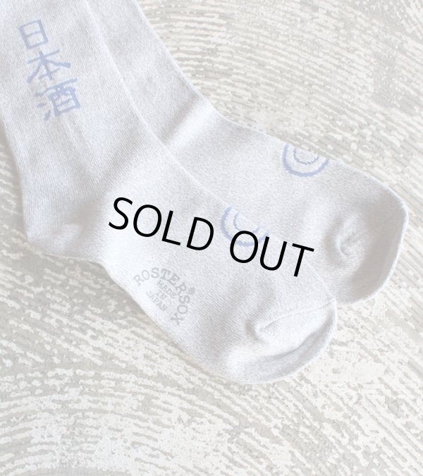 画像6: SAKE socks