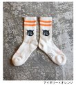 画像18: CAT socks
