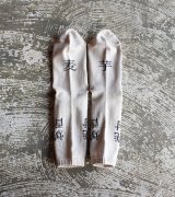 画像: SHOCHU socks