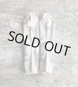 画像: SHOCHU socks