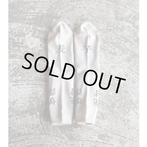 画像: SHOCHU socks