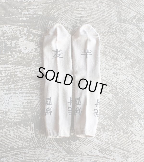画像1: SHOCHU socks