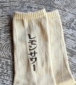 画像5: LEMON socks