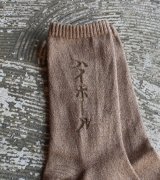 画像: HIGHBALL socks