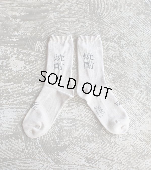 画像5: SHOCHU socks