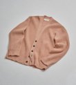 画像3: ウールリブニットカーディガン　Wool Ribknit Cardigan