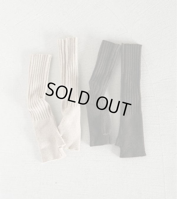 画像1: リブニットアームウォーマー　Rib Knit Armwarmers