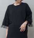 画像9: 裏毛×チュールラッフルスリーブトップス