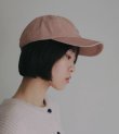 画像6: エンブロイダリーロゴキャップ　Embroidery Logo Cap