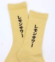 画像2: LEMON SODA socks