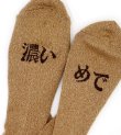 画像6: Whisky and soda socks