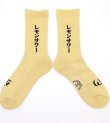 画像1: LEMON SODA socks