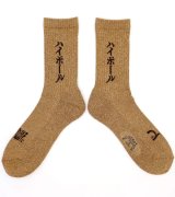 画像: Whisky and soda socks