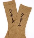 画像3: Whisky and soda socks