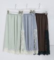 画像1: サテンレーススカート　Satin Lace Skirt