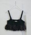 画像3: フリンジビスチェ　Fringe Bustier