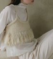 画像5: フリンジビスチェ　Fringe Bustier