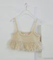 画像2: フリンジビスチェ　Fringe Bustier