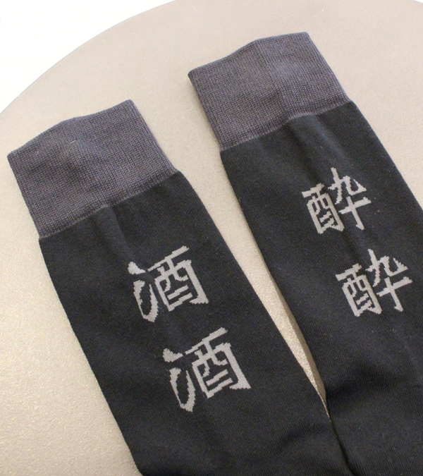 画像2: SAKE YOI socks
