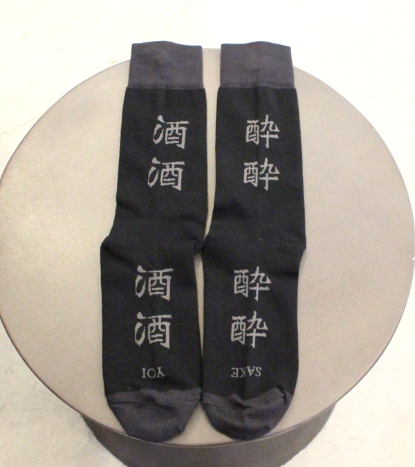 画像1: SAKE YOI socks