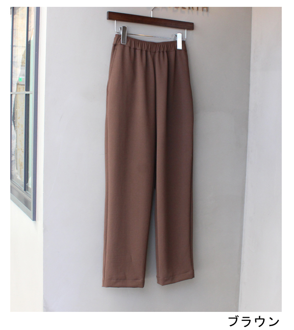 画像24: ストレッチドビーテーパードギャザーパンツ