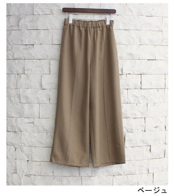 画像21: ピンタックワイドパンツ　Pintuck Wide Pants