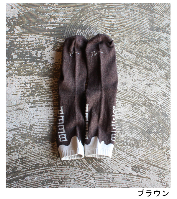 画像13: BEER socks