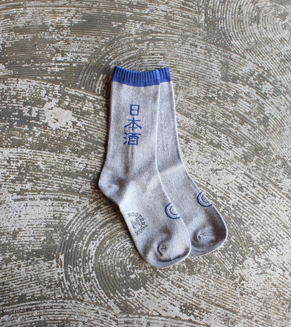 画像2: SAKE socks