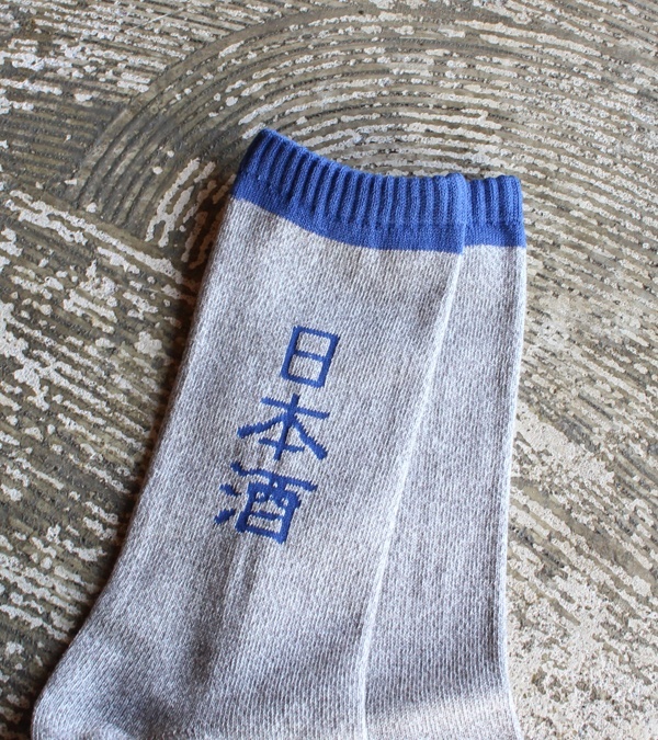画像5: SAKE socks
