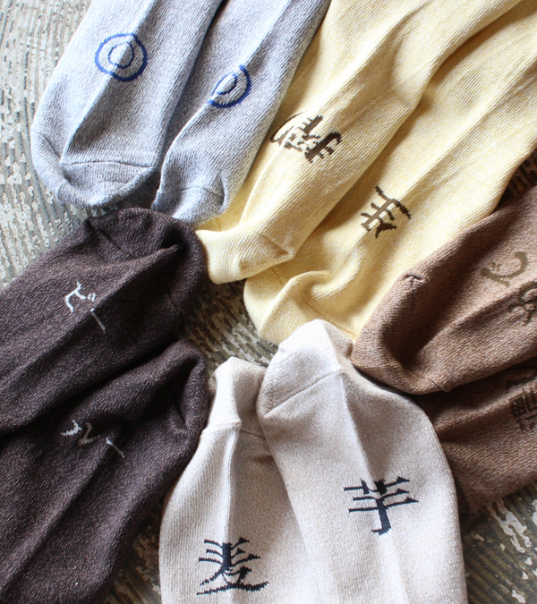 画像12: BEER socks