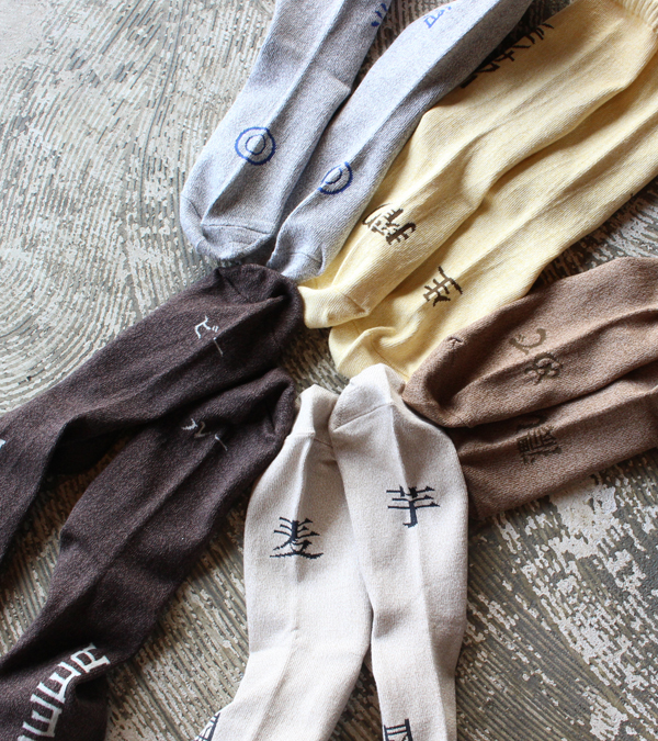 画像11: BEER socks